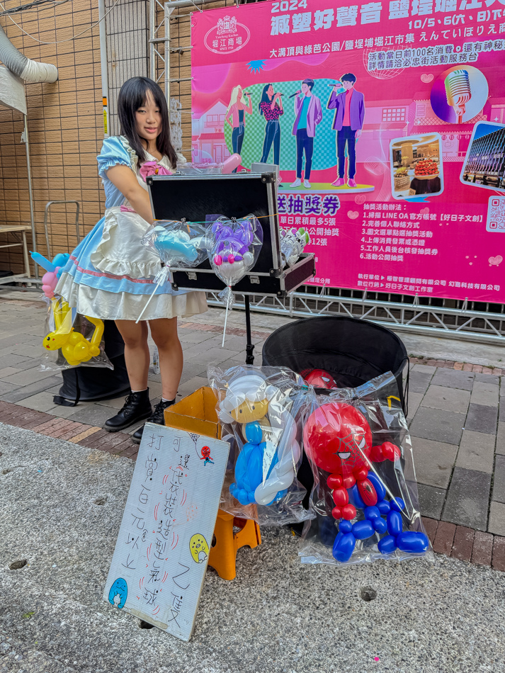 鹽埕堀江大舞台 (26).jpg