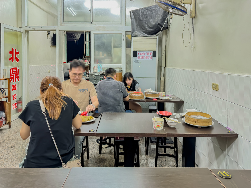 北鼎麵食館 (2).jpg