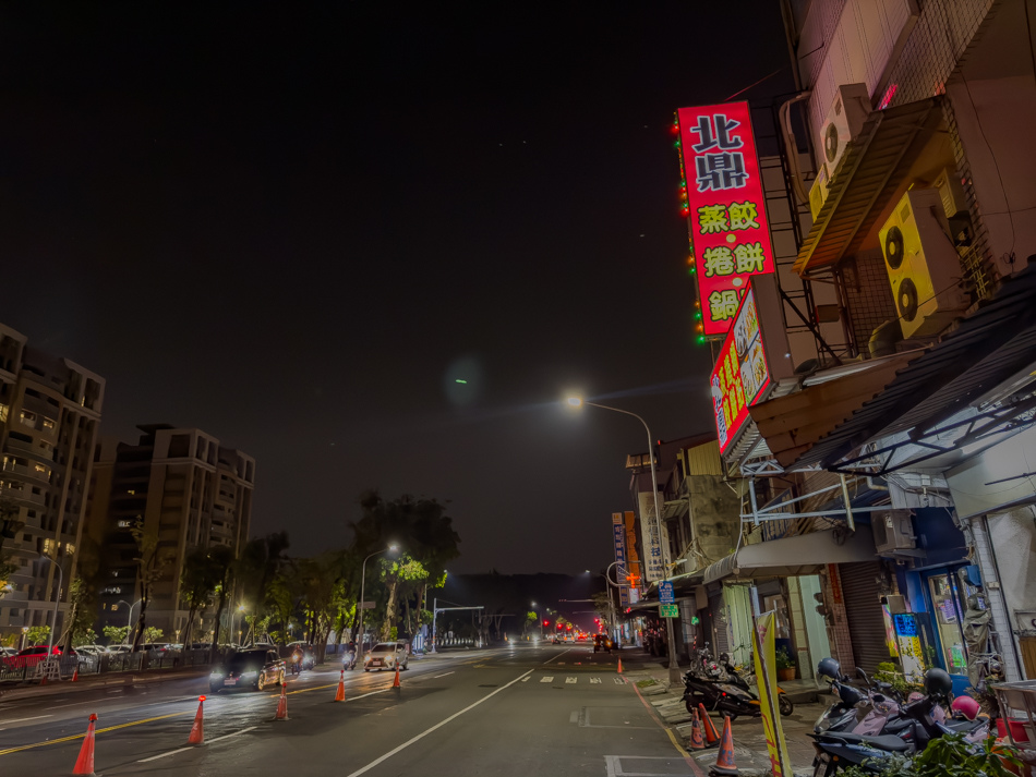 北鼎麵食館 (11).jpg