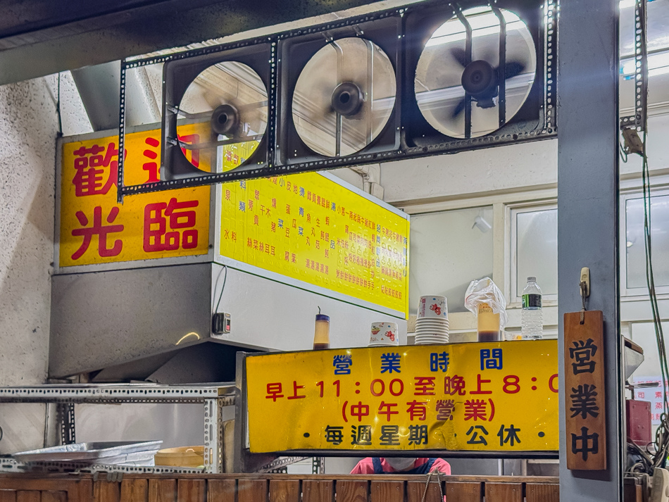 北鼎麵食館 (12).jpg