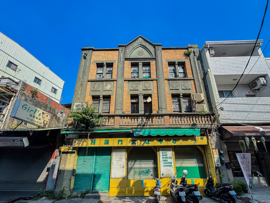 建安醫院 建安醫院