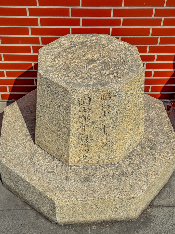壽天宮