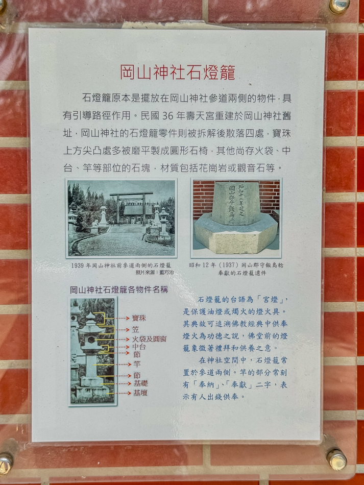 壽天宮