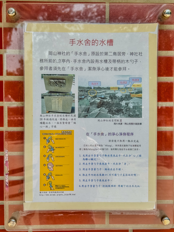 壽天宮