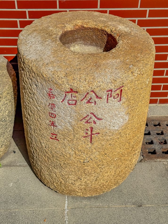 壽天宮