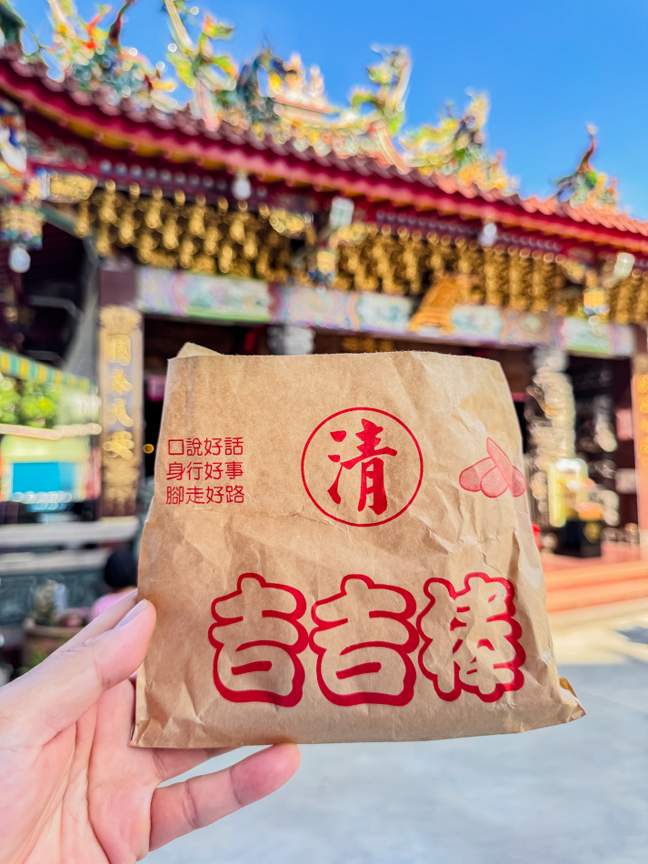 清吉吉棒