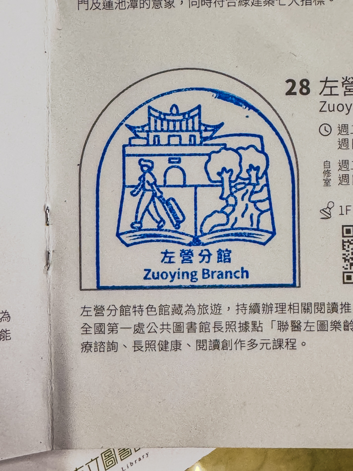 左營道地蔥油餅 (4).jpg