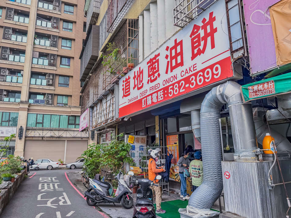 左營道地蔥油餅 (14).jpg