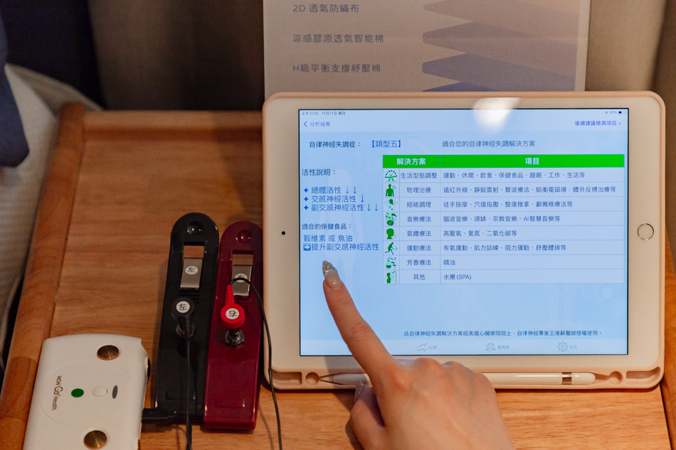 惦惦睏床品、沙發專賣店 (15).jpg
