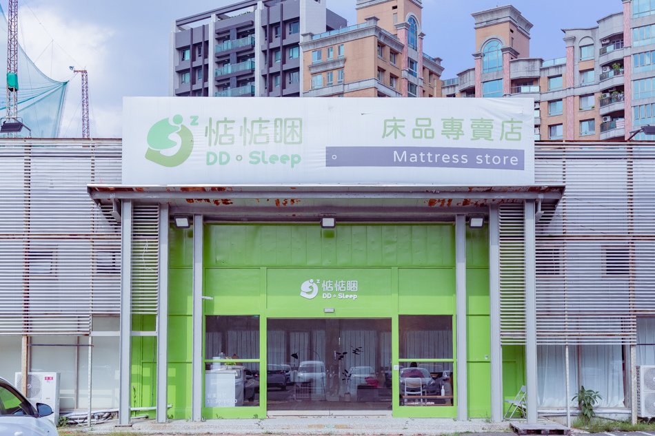 惦惦睏床品、沙發專賣店 (76).jpg