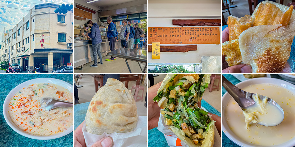 小洞天燒餅油條店面展示，新鮮現做的燒餅外皮酥香