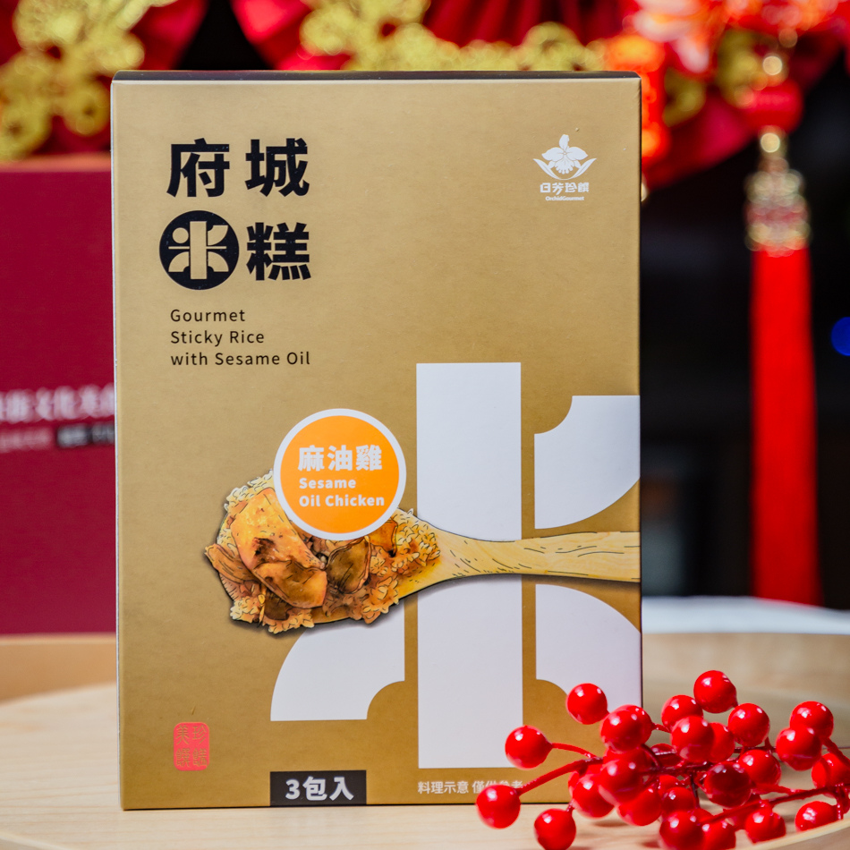 府城米糕-麻油雞口味