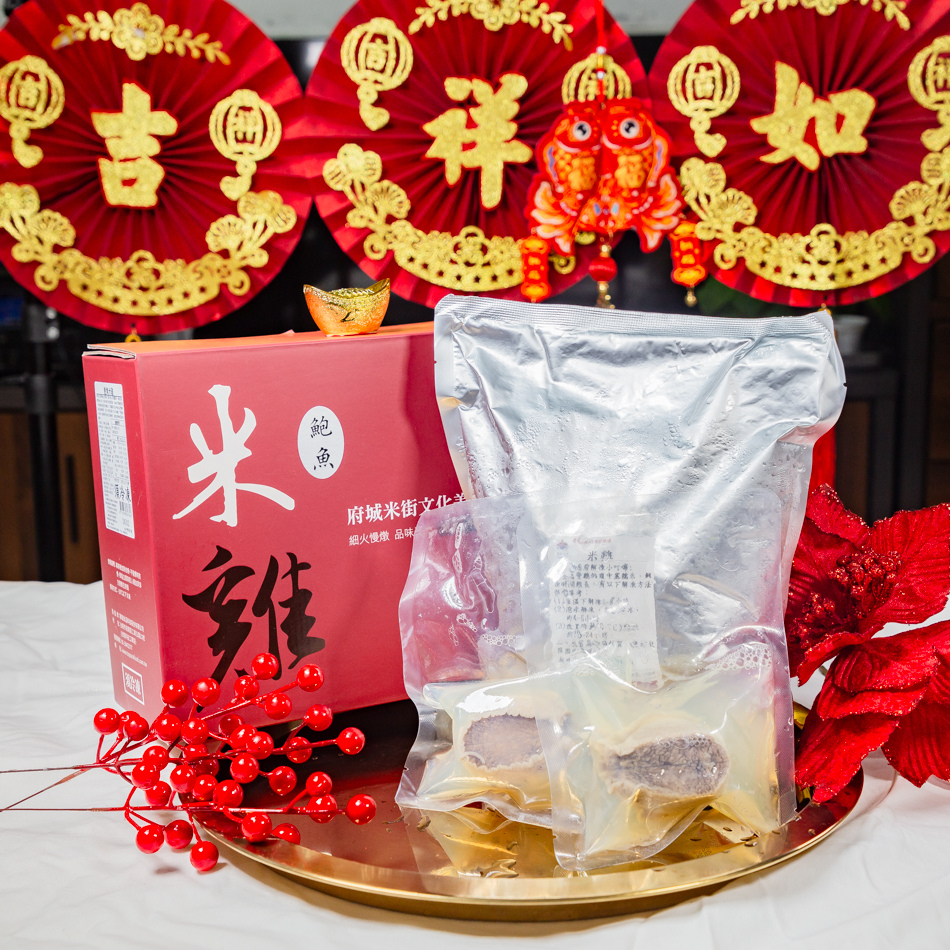 鮑魚米雞