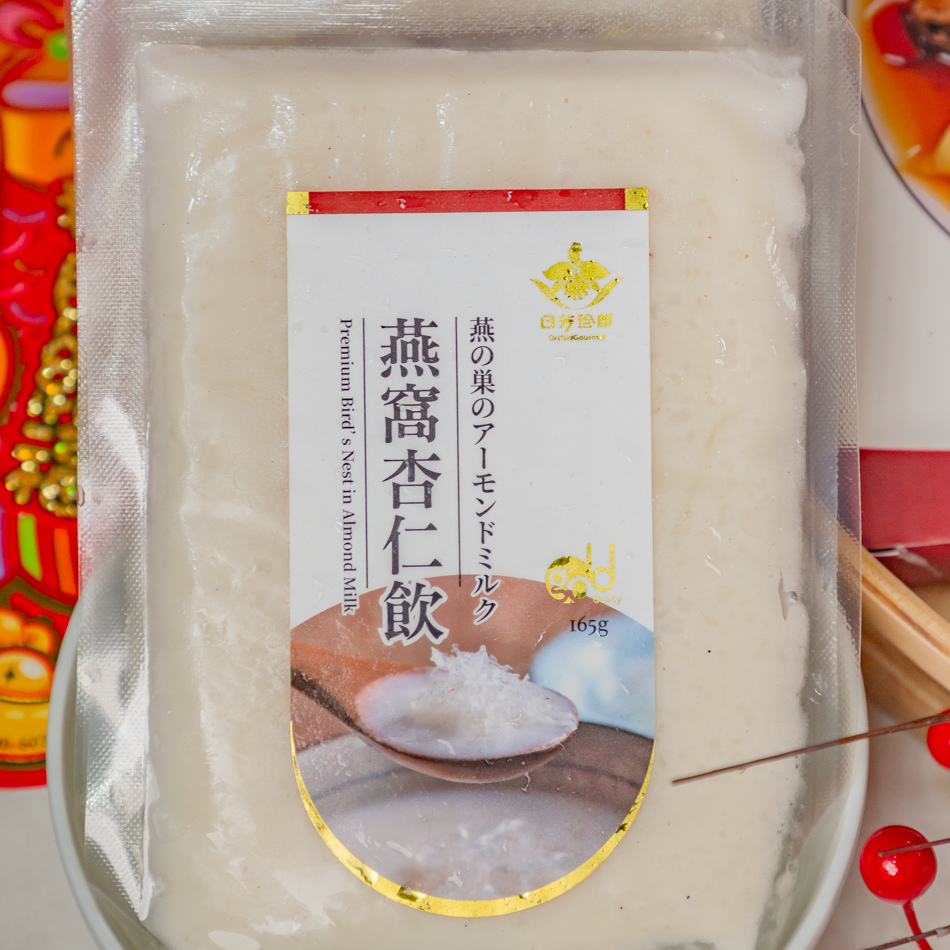 燕窩杏仁飲 燕窩杏仁飲