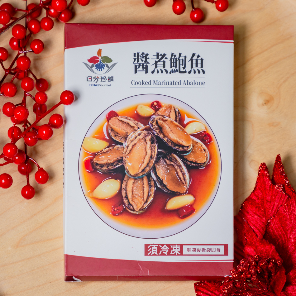 醬煮鮑魚