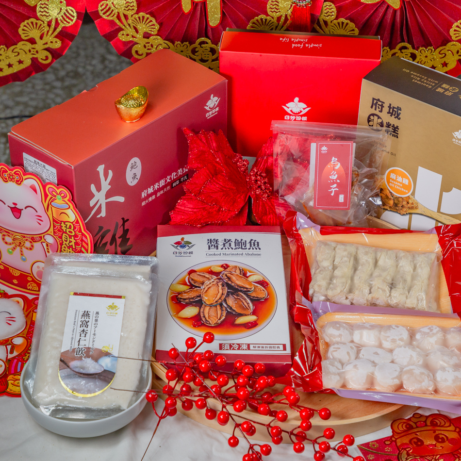 五福臨門鍋 五福臨門鍋