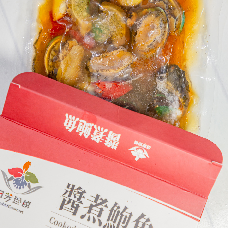 醬煮鮑魚