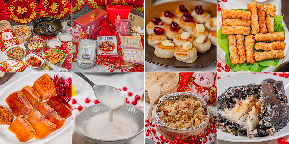 日芳珍饌2025年菜 日芳珍饌2025年菜