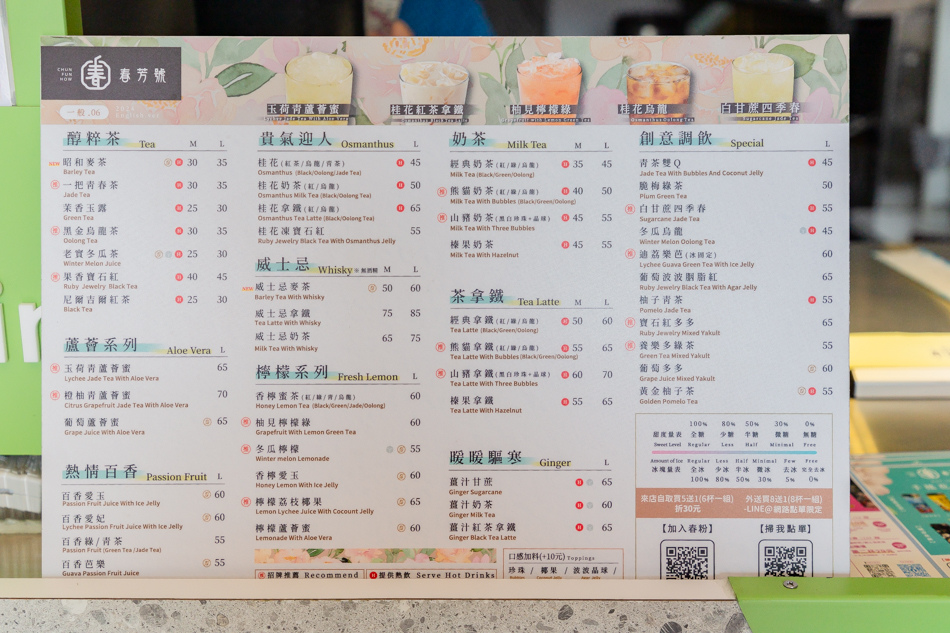 春芳mini-屏東廣東店 (4).jpg