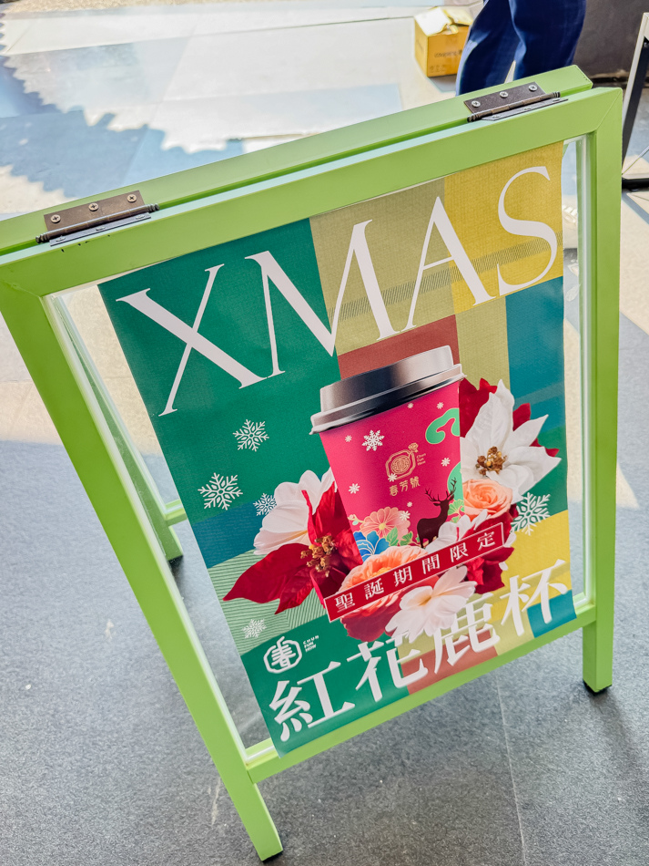 春芳mini-屏東廣東店 (12).jpg