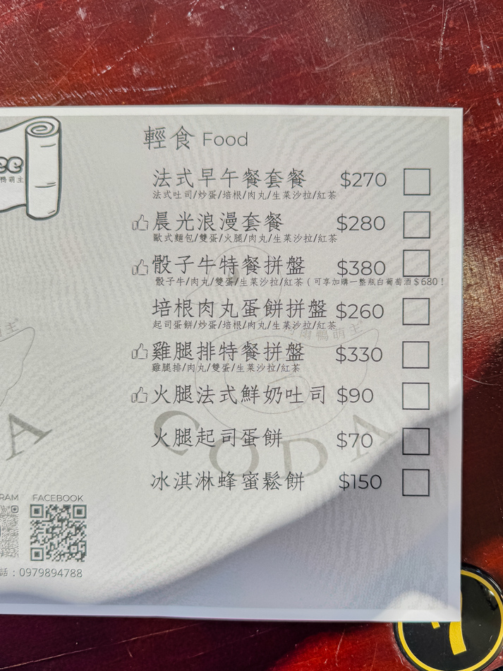 柯爾鴨咖啡 (1).jpg