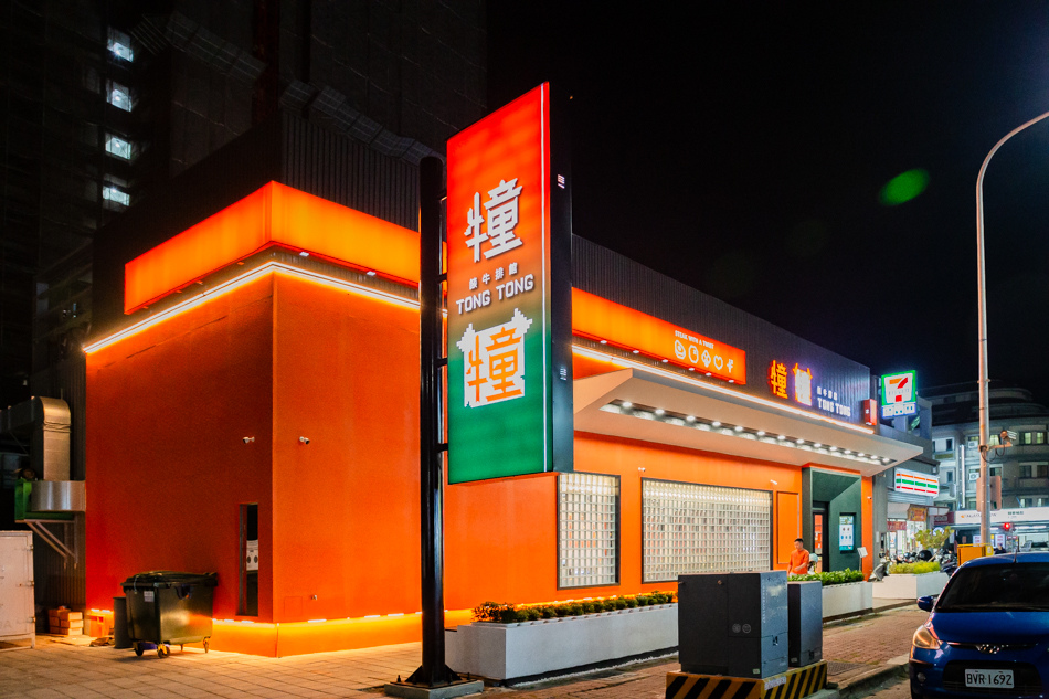 犝犝燄牛排館 (65).jpg