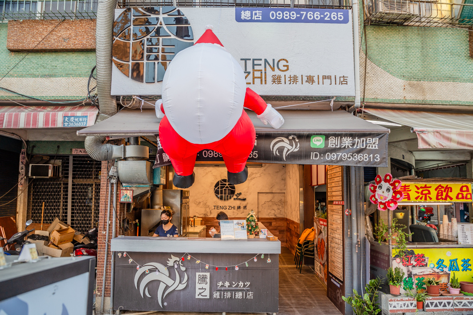 楠梓美食 - 騰之雞排專門店 (26).jpg
