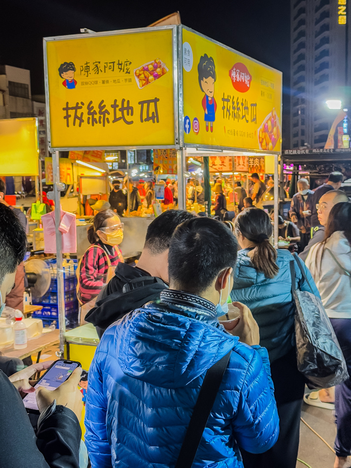 後勁夜市 (38)拔絲地瓜 後勁夜市 (38)拔絲地瓜