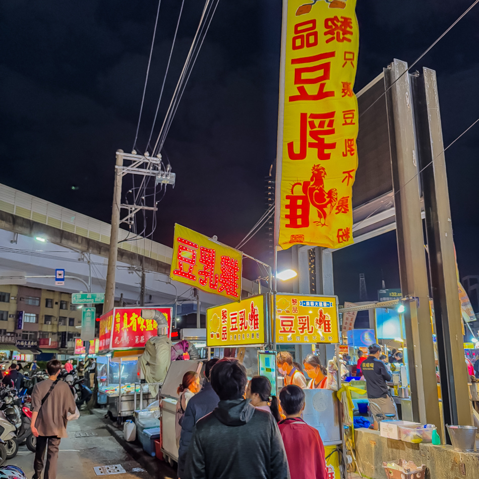 後勁夜市 (41)豆乳雞