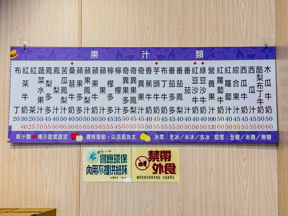 岡山小溝頂