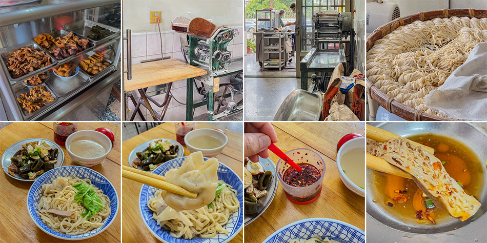 岡山美食 - 無名自製手工麵 (1)