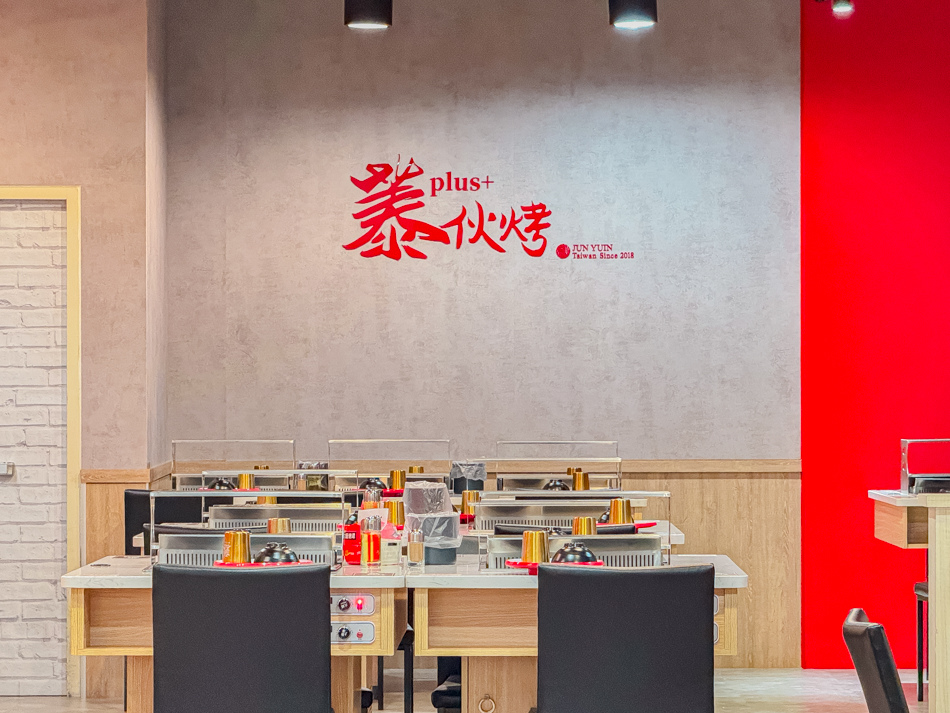蓁伙烤plus+義大店 (1).jpg