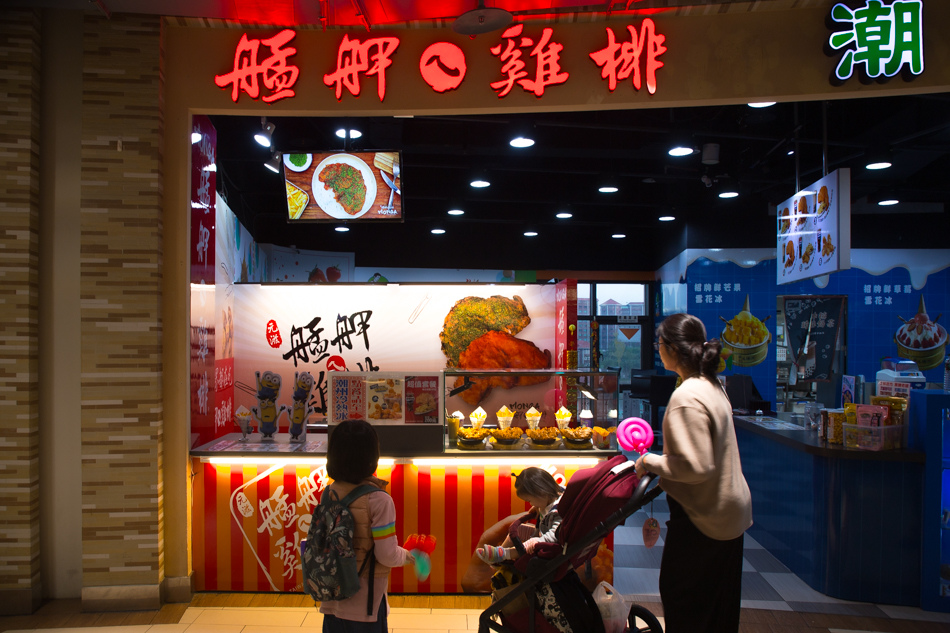 艋舺雞排義大店 (3).jpg