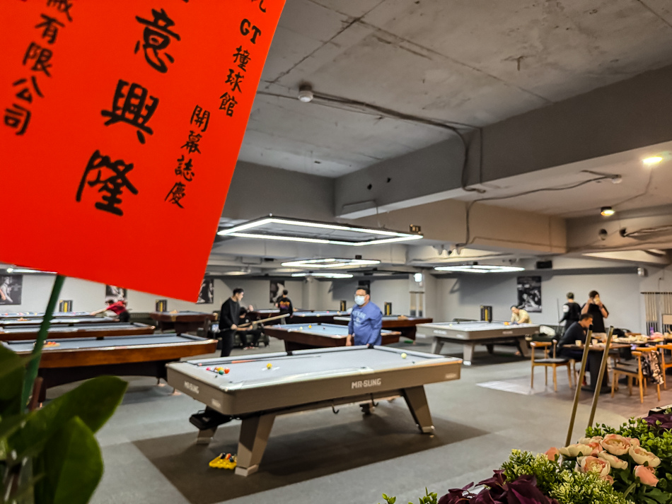 GT複合式無菸撞球館 (16).jpg