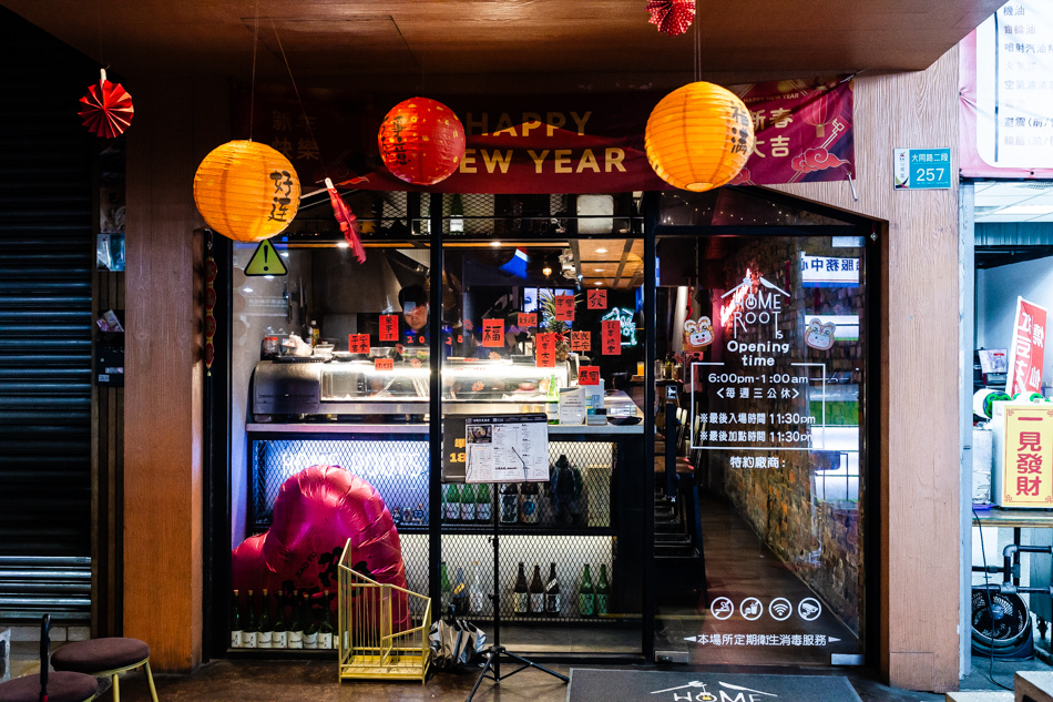 台南美食 - 家根創意酒肴 大同概念店 (85).jpg