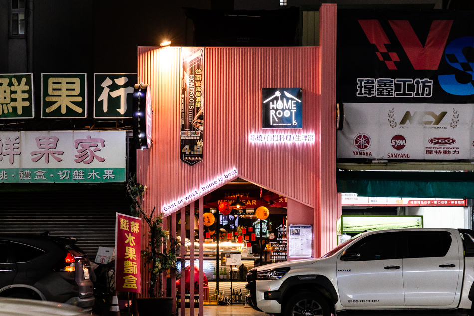 台南美食 - 家根創意酒肴 大同概念店 (86).jpg
