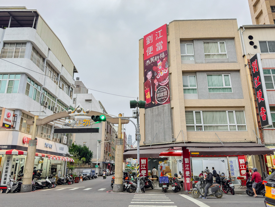 劉江便當（創始總店） (5).jpg