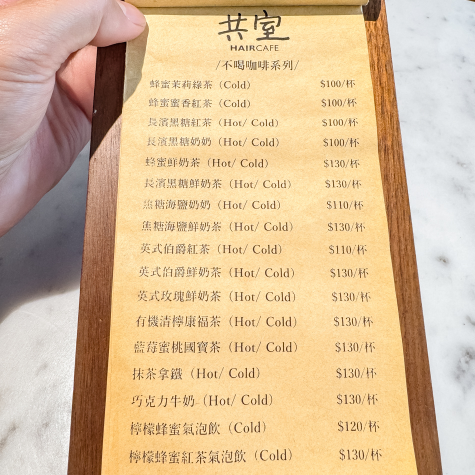共室 Co-Space HairCafe (8).jpg
