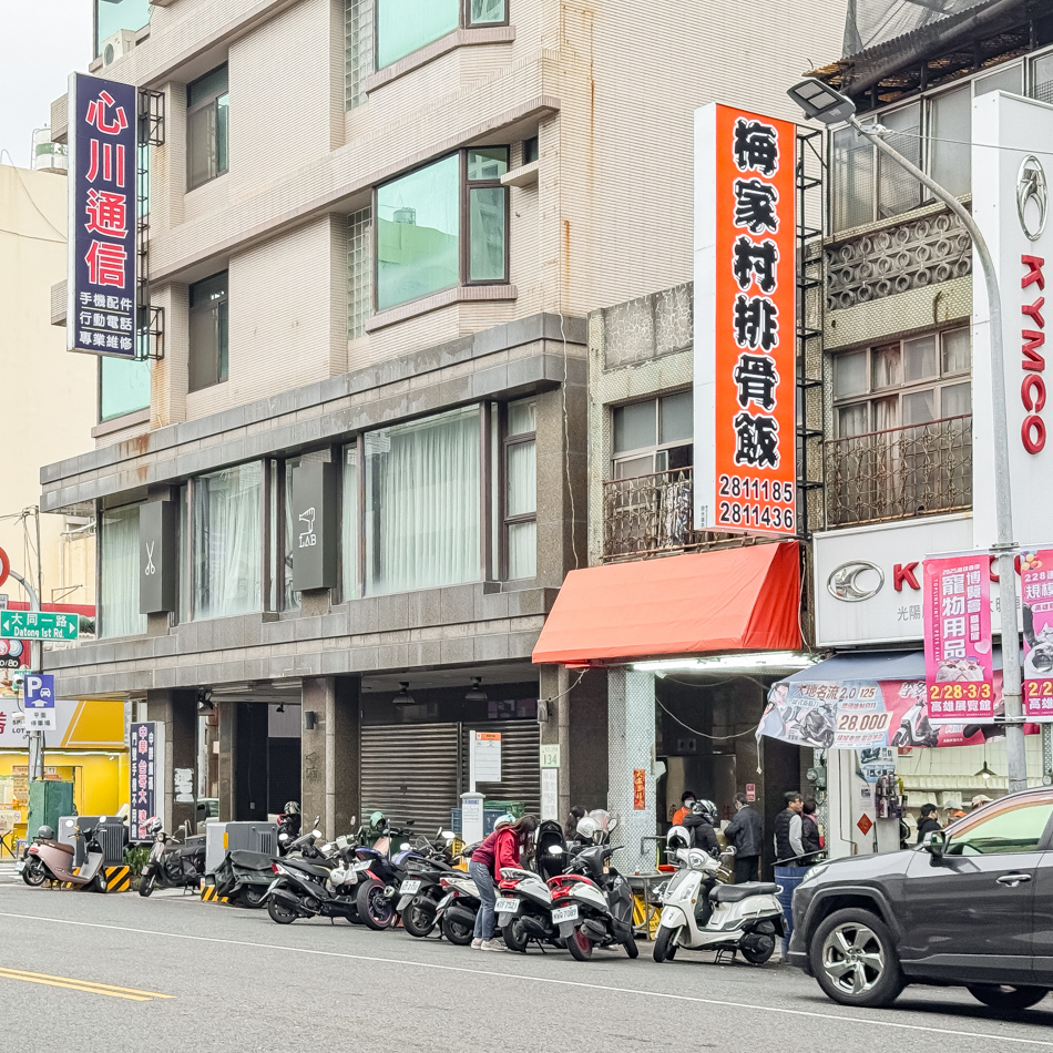 梅家村排骨飯（林森店） (12).jpg