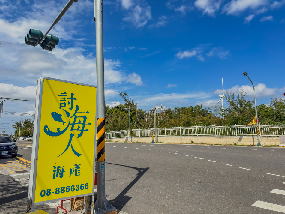討海人海產-恆春必吃生魚片道地海鮮平價生魚片必吃海鮮活海鮮推薦在地推薦海鮮 (17).jpg