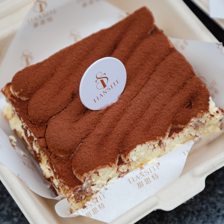 高雄美食 高雄甜點 甜思特 (27).jpg