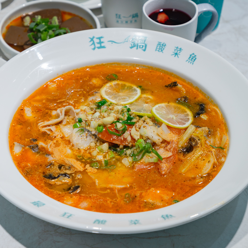 台南美食推薦：狂一鍋酸菜魚 - 台南美食 - 狂一鍋 (18) 圖片