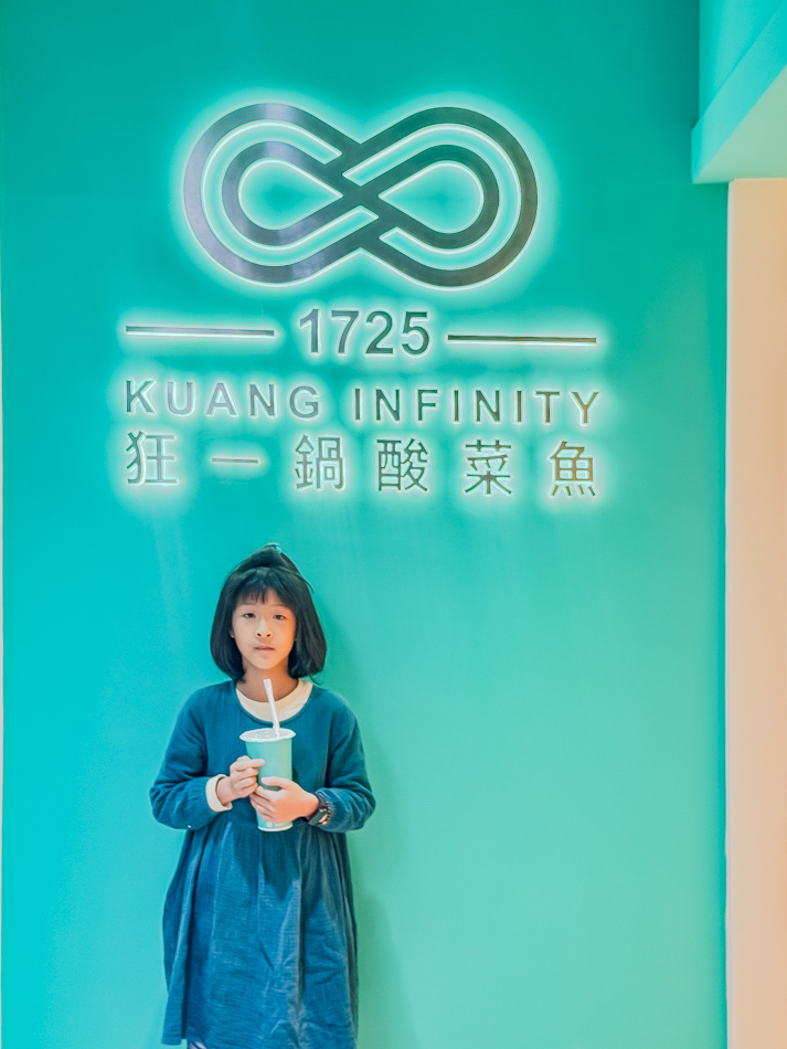 台南美食推薦：狂一鍋酸菜魚 - 20250301_131423+0800-2170446 圖片