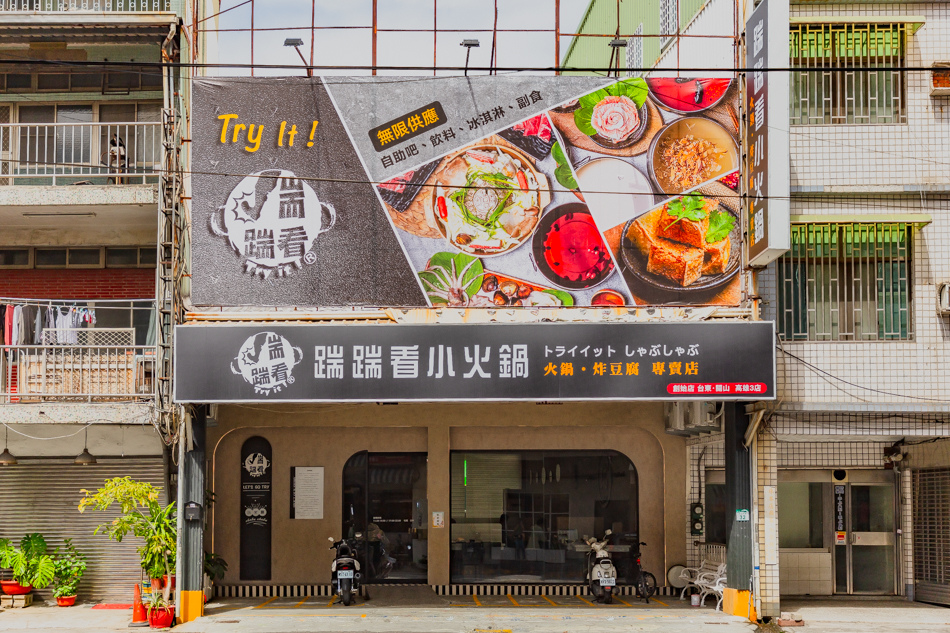 展示踹踹看鳳山店在網路平台獲得高分評價的截圖