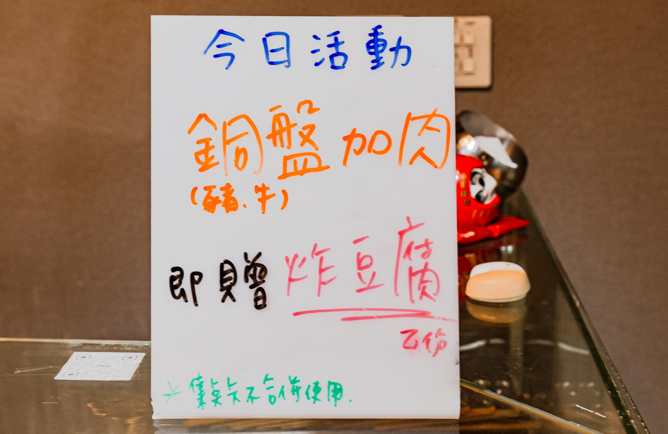 踹踹看仁武總店 (2).jpg