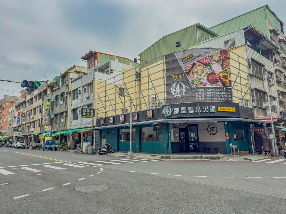 踹踹看小火鍋新強店店面附近環境，鄰近衛武營國家藝術文化中心與鳳山運動公園