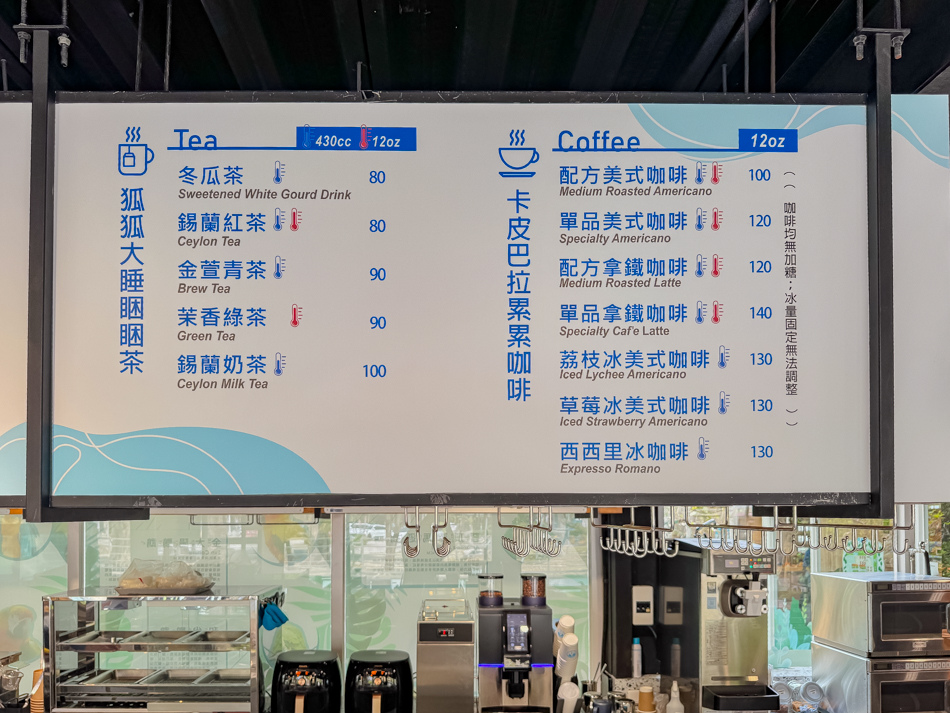 精選輕食菜單展現園區創新美食風格，結合現代與傳統口味