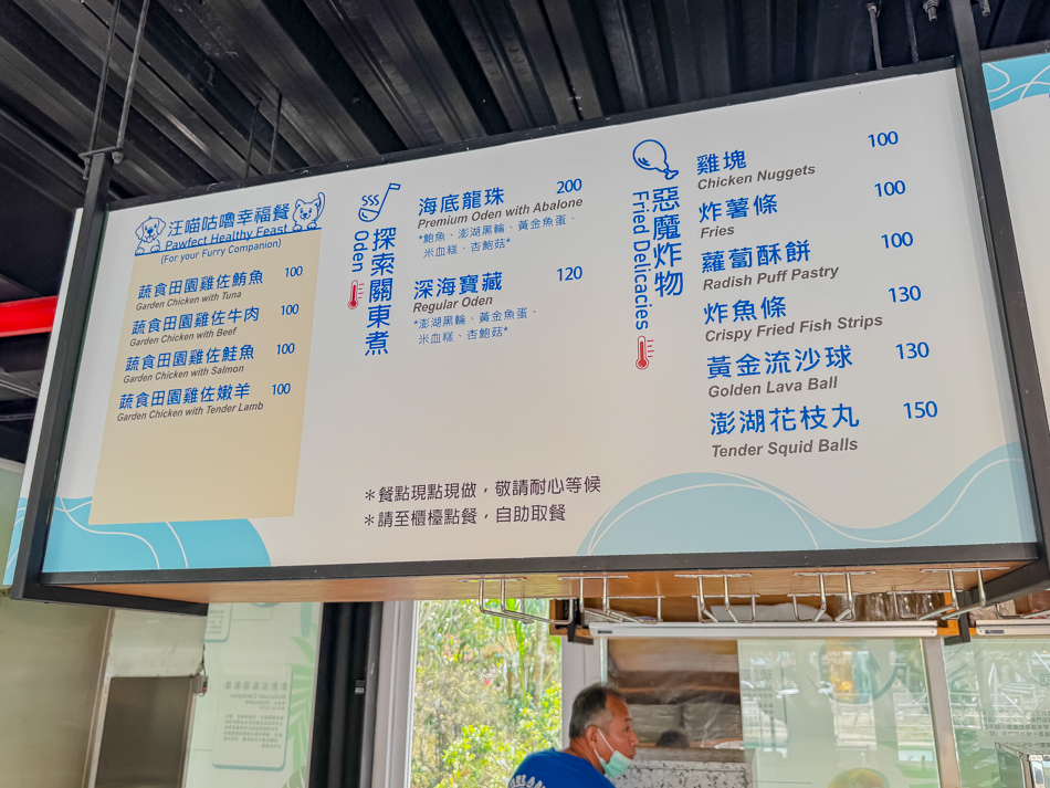 美食角落融合藝術與味覺享受，呈現出獨特的餐飲魅力