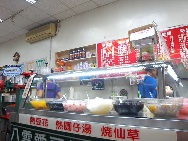 20101018-欣豐冰店