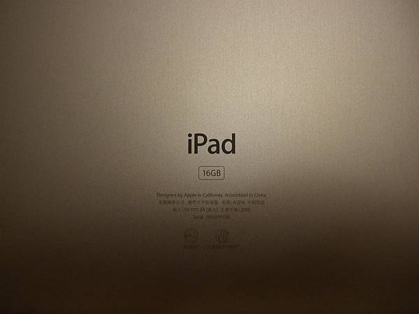 ipad-3.jpg